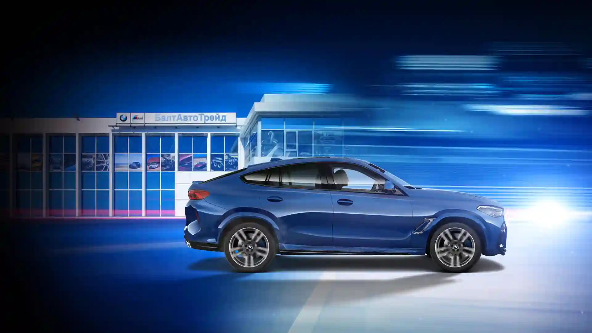 БАЛТАВТОТРЕЙД- М ОТКРЫВАЕМ ДВЕРИ НОВЫМ ВОЗМОЖНОСТЯМ.