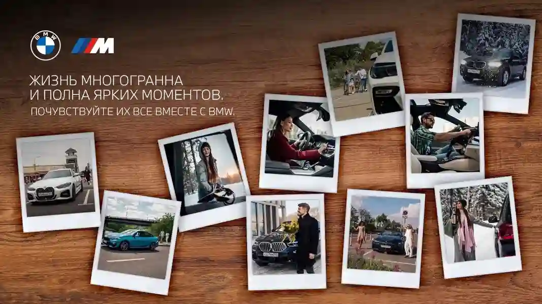 ЖИЗНЬ МНОГОГРАННА И ПОЛНА ЯРКИХ МОМЕНТОВ