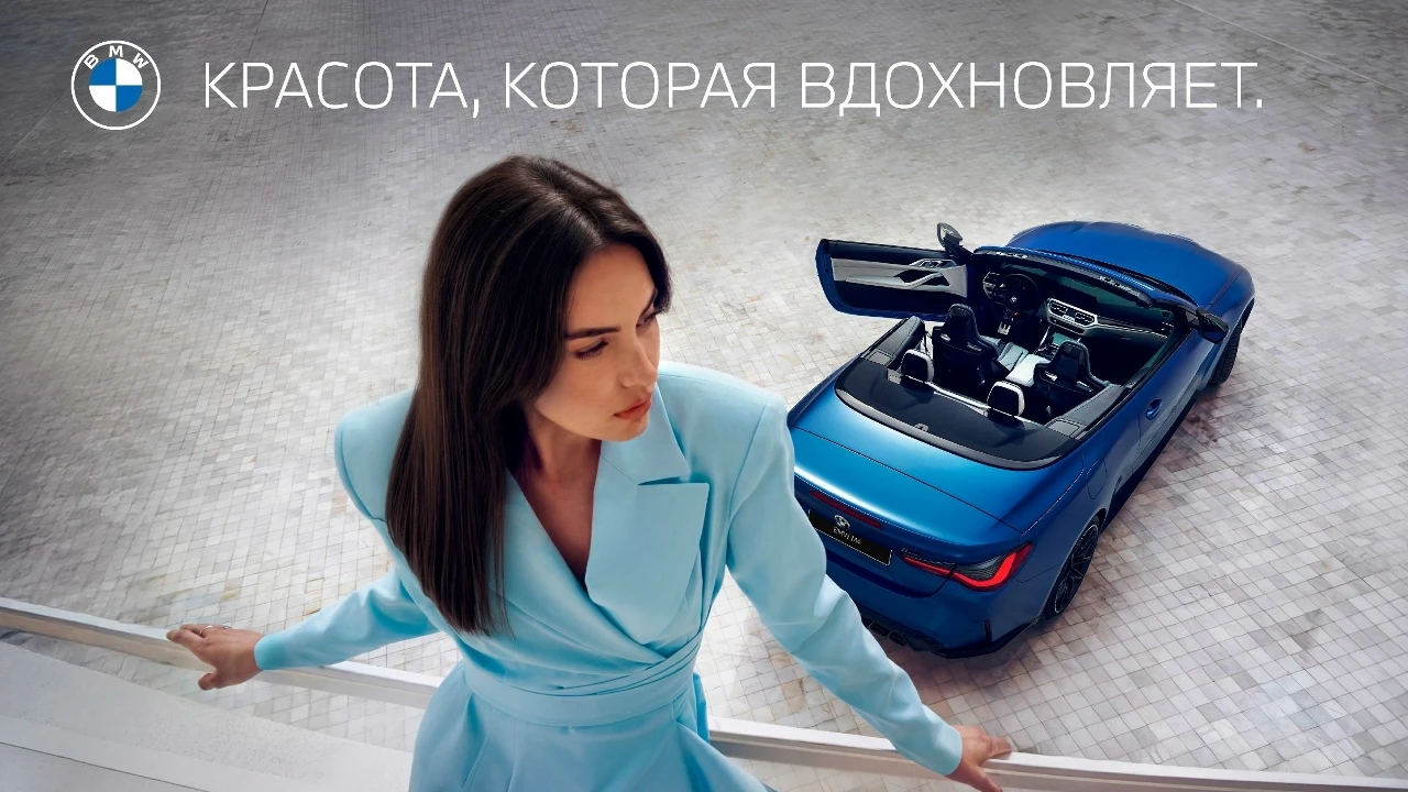 С 8 Марта 2026